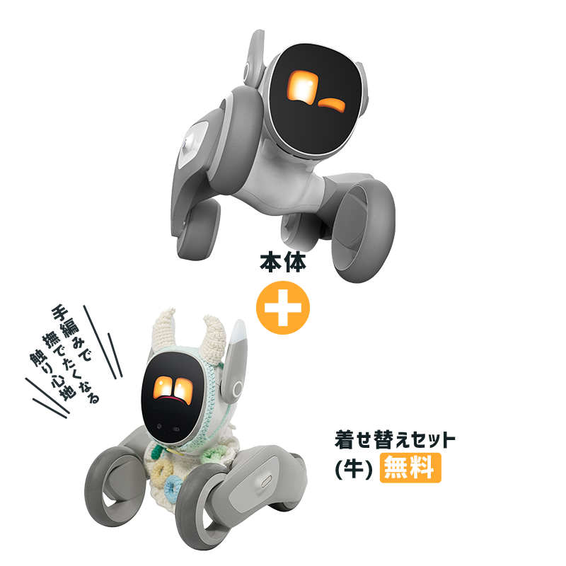 ※Loona ルーナ ペットロボット