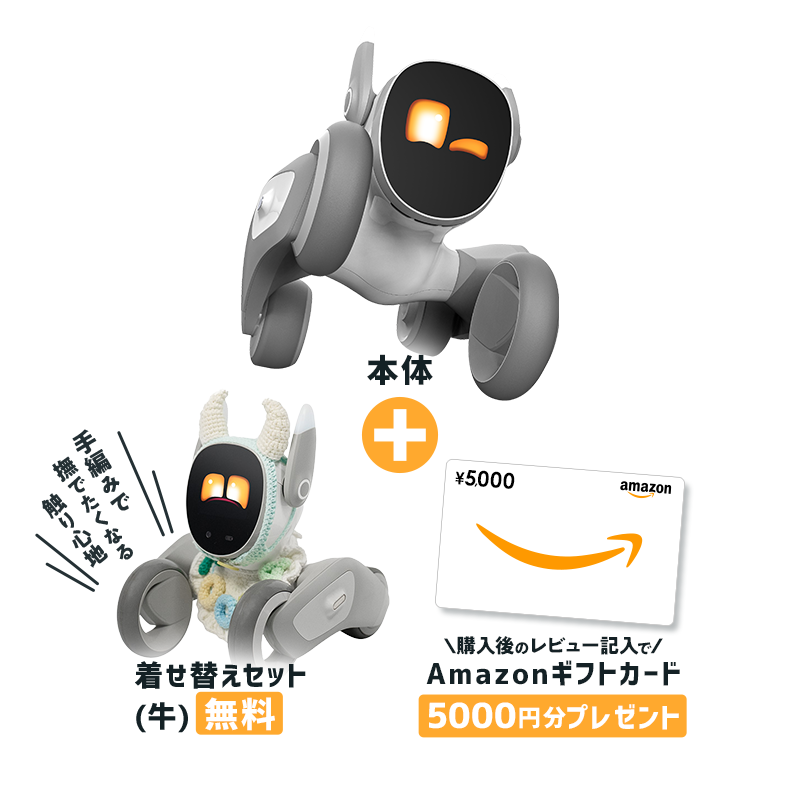 Loona ルーナ ペットロボット