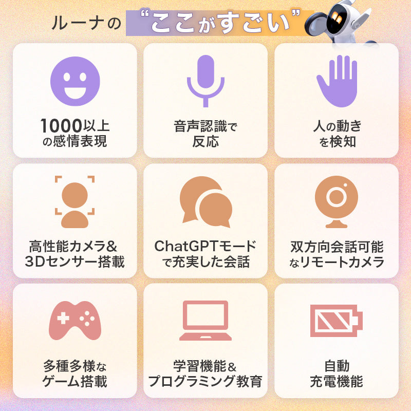 公式ストア】Loona（ルーナ） – loona-official