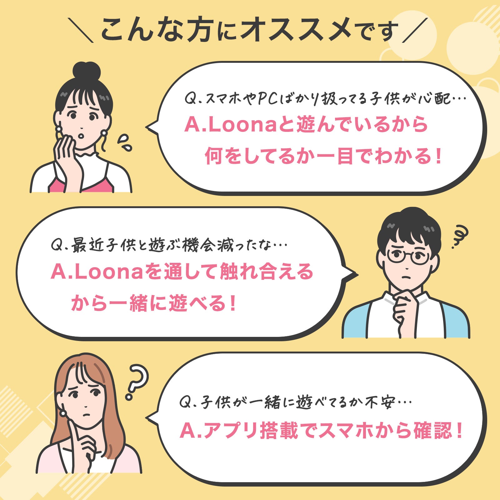 【クリスマス早割3点セット】Loona ルーナ (本体) + ギフトバック + 選べる着せ替えセット