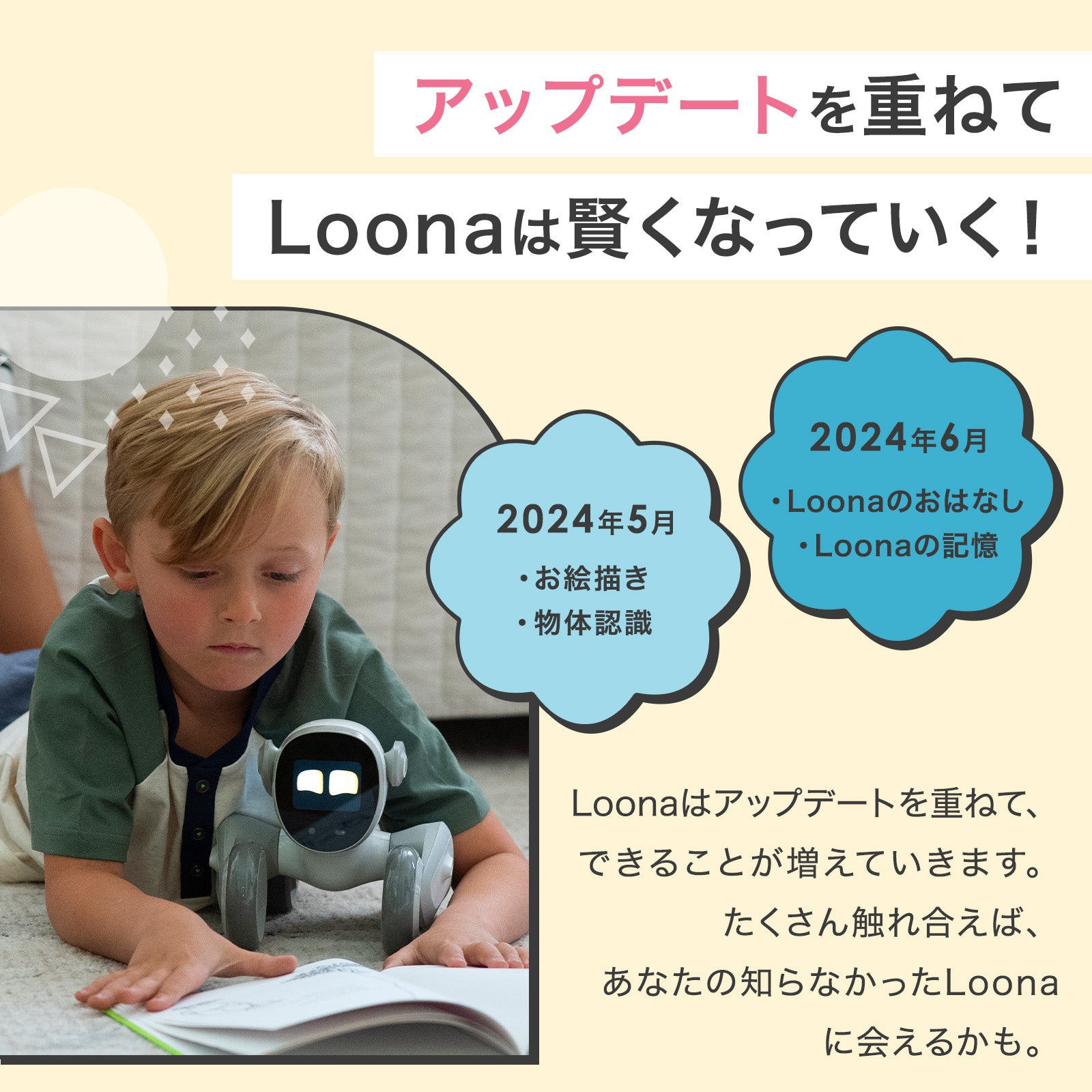 【クリスマス早割3点セット】Loona ルーナ (本体) + ギフトバック + 選べる着せ替えセット