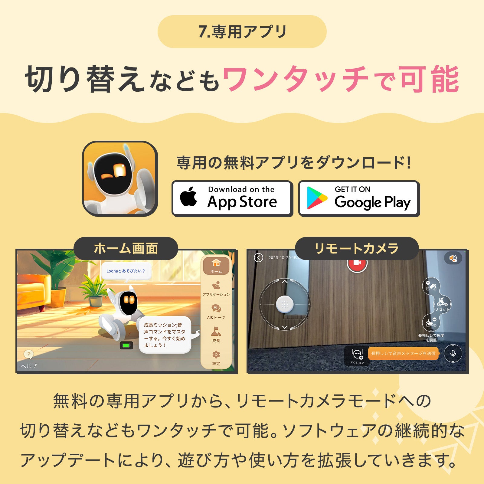 【クリスマス早割3点セット】Loona ルーナ (本体) + ギフトバック + 選べる着せ替えセット